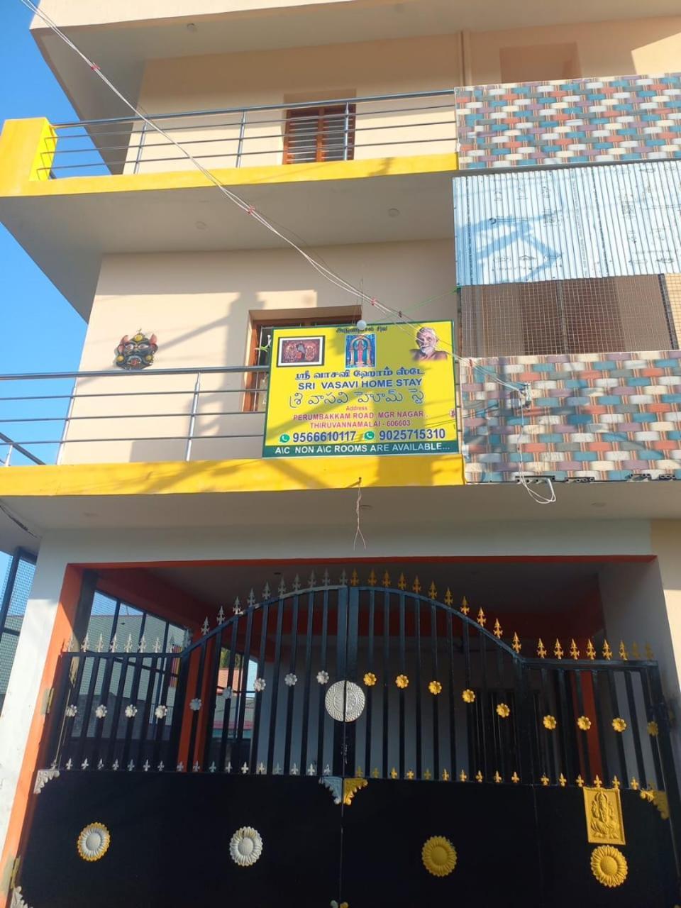 Sri Vasavi Home Stay ติรุวันนามาลัย ภายนอก รูปภาพ